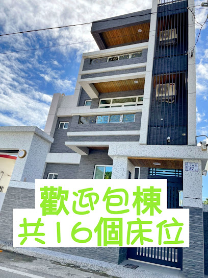 Pinaski 57-1 民宿 臺東民宿第1707號