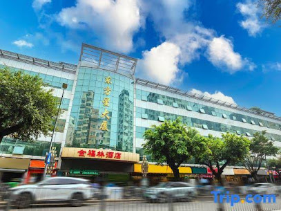 金福林酒店