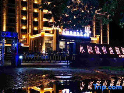 C STORY HOTEL