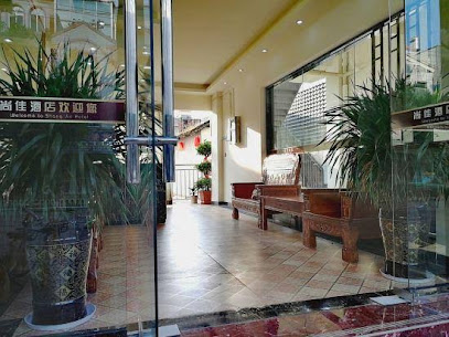 Baoshan Shangjia Hotel