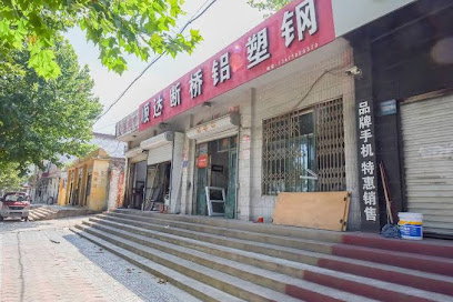 Mingzhou Express Hotel