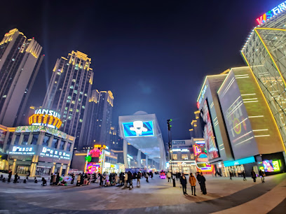 Galaxy Minyoun Neijiang Hotel