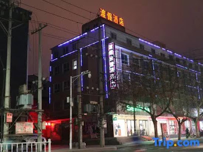 度假快捷酒店
