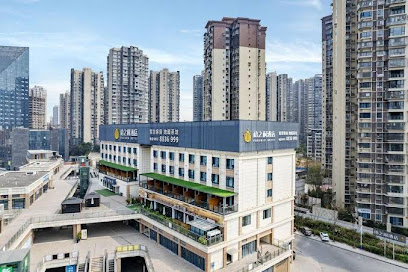 Weiyuan wuzhitong Hotel
