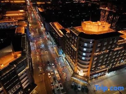 Aifei Hotel Shenyang Palace Museum