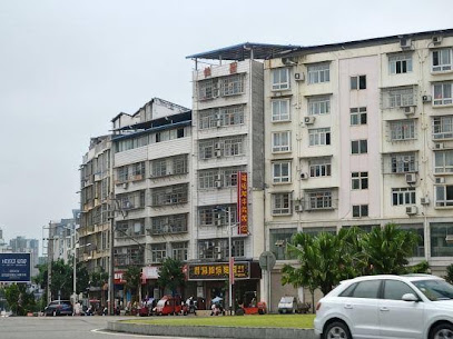 君悦商务宾馆
