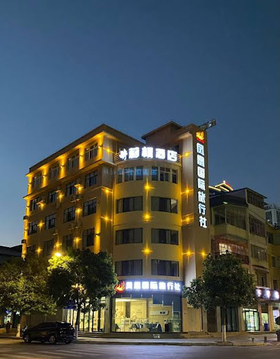 Lifeng Hotel