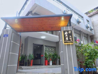 Jiang Le Yun Zhi Shang Guesthouse