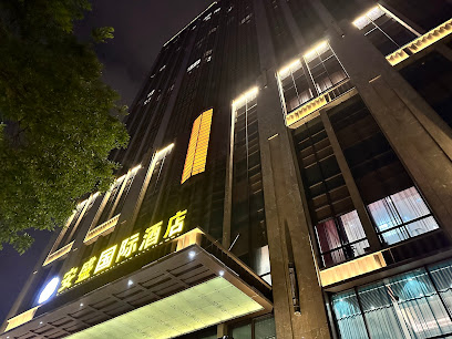 Ansheng International Hotel