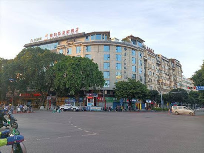 No. 18 Boarding House in Guilin