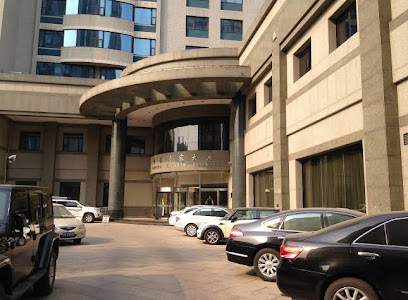 北京外国专家大厦