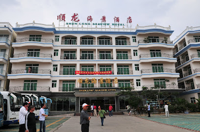 顺龙海景酒店