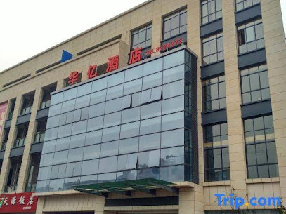 Yingshan Huayi Hotel