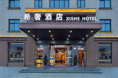 XiangshanXisheHotelPeople'sSquareBranch