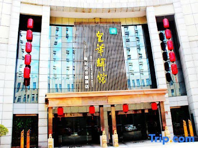 Huanghua Yiguan Hotel