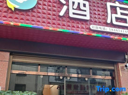 Luo ping hui sheng theme boutique hotel