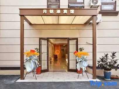 月铭泽商务宾馆