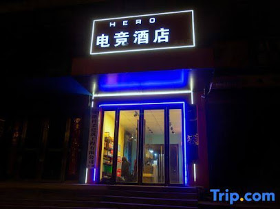 Wangjiang HERO e-sports Hotel