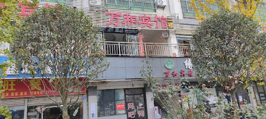 Wanhe Hotel suining