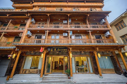 Wei Jian Shan Guesthouse