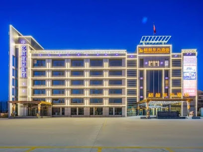 Greentree Eastern Tianjin Dongli Development Zone