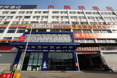 Echarm Hotel