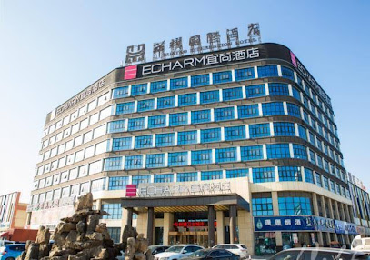 Echarm Hotel Zhoukou High-speed Railway Station Hu