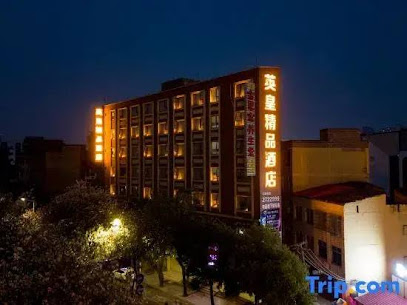 Yulin King's Boutique Hotel