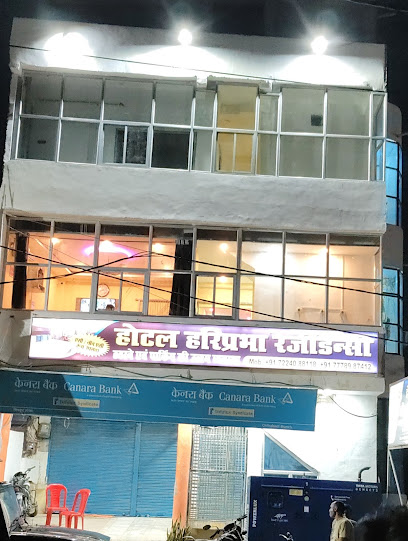 Hotel Hariprabha