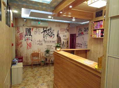 青春主题宾馆