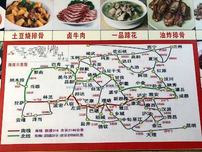江南酒店