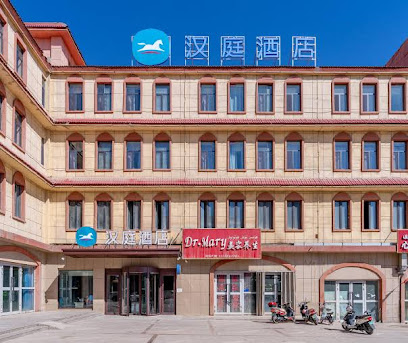 Hanting Hotel