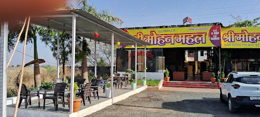 Hotel Haram