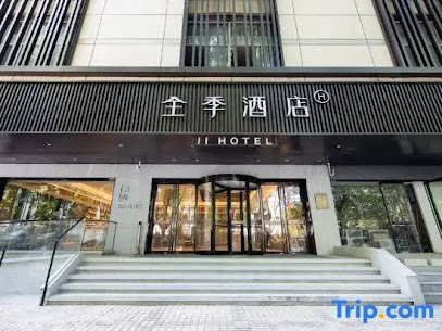 兴纺饭店