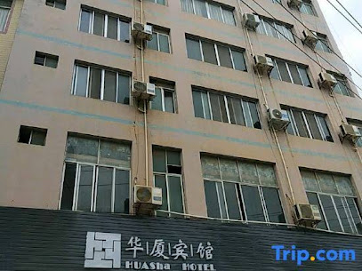 Huaxia Hotel