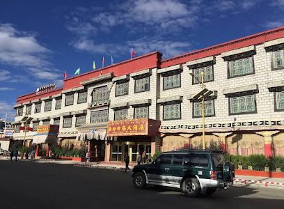 日喀则市扎西曲塔大酒店