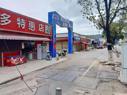 Jiarong Apartment Hotel
