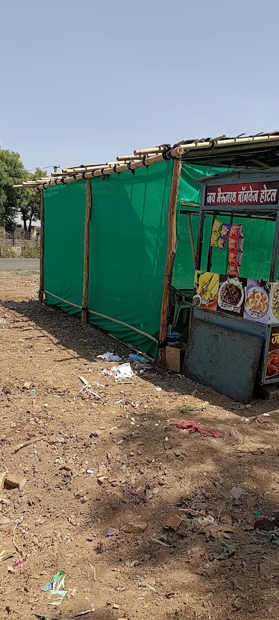 Jai Bherunath nonveg hotel