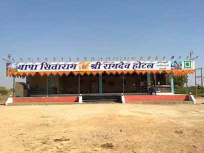 New Mahadev Hotal