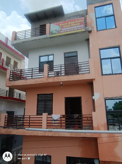 Shree Ram Saroj Aksh Dham