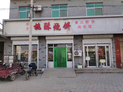 天缘商务宾馆