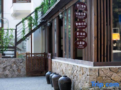 Dongkou Shanju Hotel