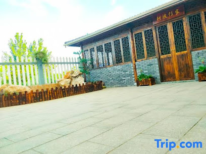 Yincha Xiaozhu Guesthouse