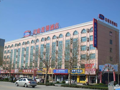 汉庭酒店聊城汽车总站店