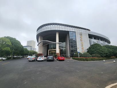 郑和国际酒店