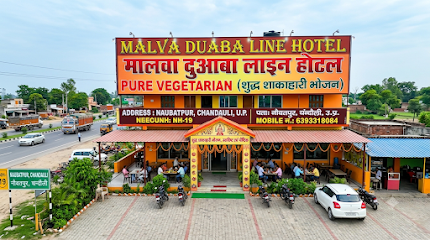 Malwa Duaba Line Hotel प्रो मिंटू सिंह