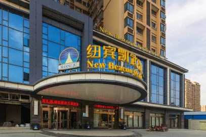 New Beacon Wuhu Hotel