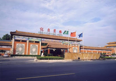 北京龙泉宾馆