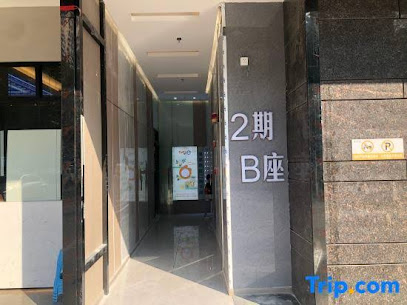 演达酒店