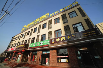 Gu'an Yingtai Hotel
